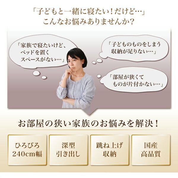 スーパSALE10倍＆4時間限定10％OFF 収納付きベッド シングルベッド セミダブルベッド 収納 収納付き 収納ベッド 大容量 収納ボックス 布団 敷き布団 ベッドフレームのみ A(S)+B(SD)タイプ ワイドK220 組立設置付