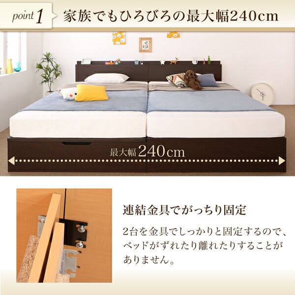 スーパSALE10倍＆4時間限定10％OFF 収納付きベッド シングルベッド セミダブルベッド 収納 収納付き 収納ベッド 大容量 収納ボックス 布団 敷き布団 ベッドフレームのみ A(S)+B(SD)タイプ ワイドK220 組立設置付