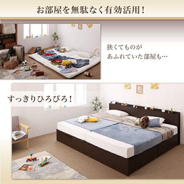 スーパSALE10倍＆4時間限定10％OFF 収納付きベッド シングルベッド セミダブルベッド 収納 収納付き 収納ベッド 大容量 収納ボックス 布団 敷き布団 ベッドフレームのみ A(S)+B(SD)タイプ ワイドK220 組立設置付