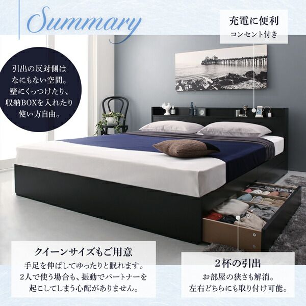 スーパSALE10倍＆4時間限定10％OFF ベッド クイーンベッド クイーン ベット ワイドキングベッド ワイドダブル ベッドフレーム マットレス付き 収納付き 収納 収納ベッド 白 黒 ホワイト ブラック 宮付 おしゃれ ラグジュアリー マットレス付 クイーン 組立設置付