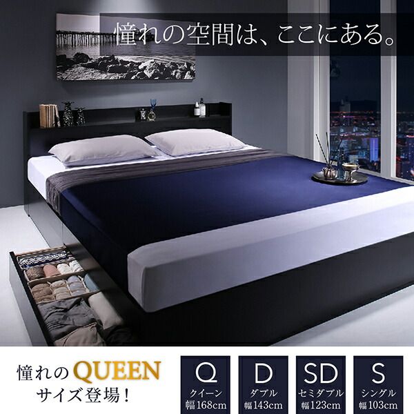 スーパSALE10倍＆4時間限定10％OFF ベッド クイーンベッド クイーン ベット ワイドキングベッド ワイドダブル ベッドフレーム マットレス付き 収納付き 収納 収納ベッド 白 黒 ホワイト ブラック 宮付 おしゃれ ラグジュアリー マットレス付 クイーン 組立設置付