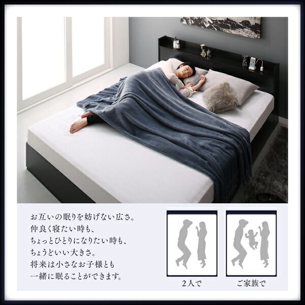 スーパSALE10倍＆4時間限定10％OFF 棚・コンセント付収納ベッド スタンダードポケットコイルマットレス付き クイーン 組立設置付