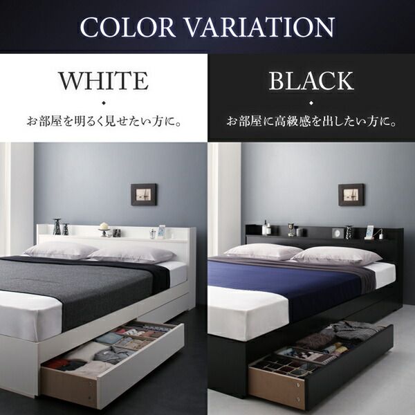 スーパSALE10倍＆4時間限定10％OFF 棚・コンセント付収納ベッド スタンダードポケットコイルマットレス付き クイーン 組立設置付