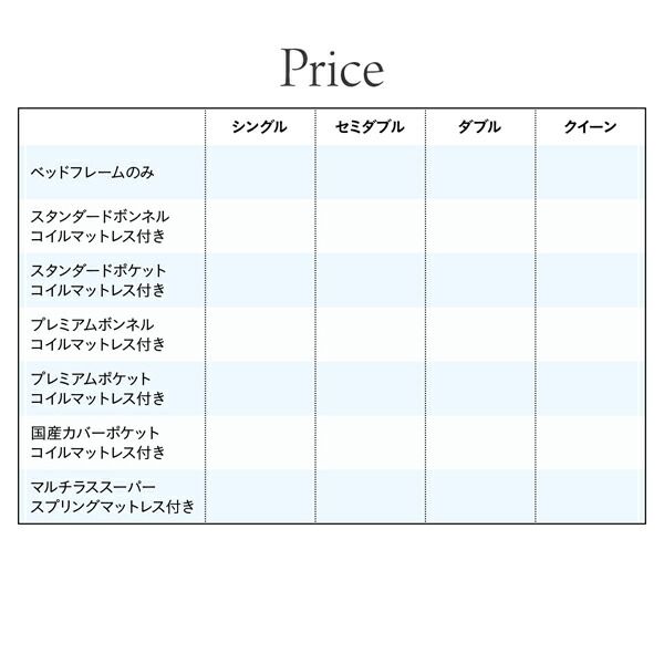 スーパSALE10倍＆4時間限定10％OFF 棚・コンセント付収納ベッド マルチラススーパースプリングマットレス付き ダブル 組立設置付
