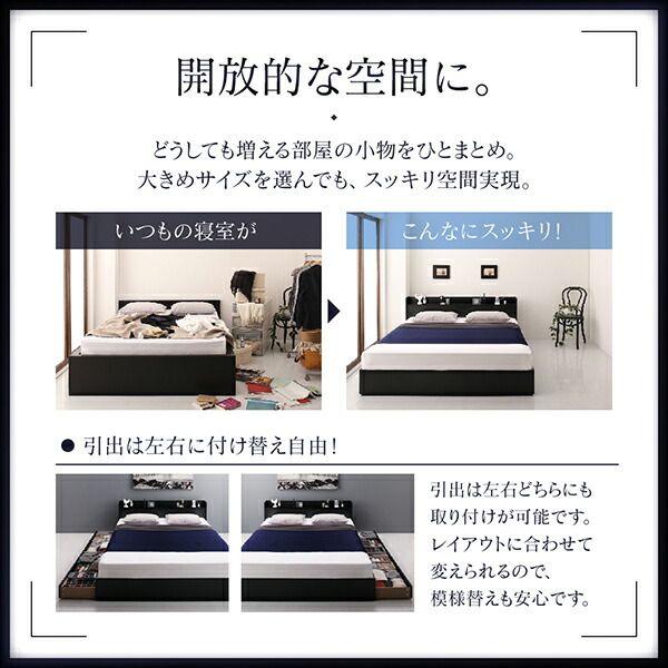 スーパSALE10倍＆4時間限定10％OFF 棚・コンセント付収納ベッド マルチラススーパースプリングマットレス付き ダブル 組立設置付