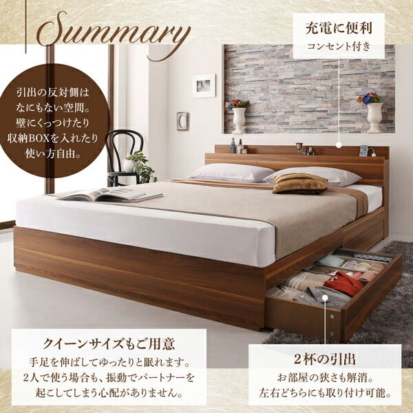 スーパSALE10倍＆4時間限定10％OFF 棚・コンセント付収納ベッド プレミアムボンネルコイルマットレス付き クイーン 組立設置付