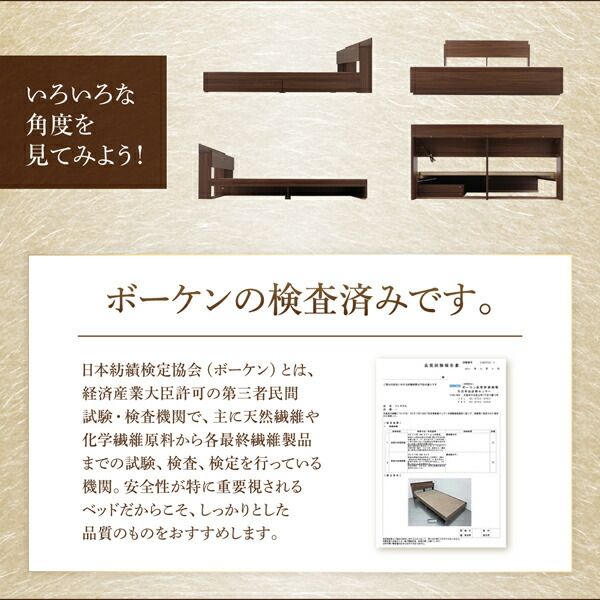 スーパSALE10倍＆4時間限定10％OFF 棚・コンセント付収納ベッド プレミアムボンネルコイルマットレス付き クイーン 組立設置付