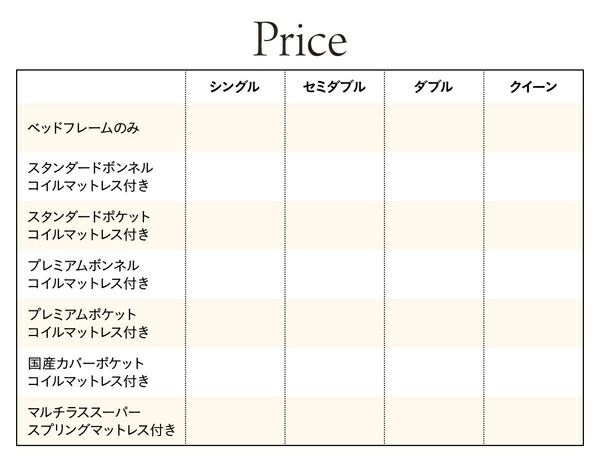 スーパSALE10倍＆4時間限定10％OFF 棚・コンセント付収納ベッド プレミアムボンネルコイルマットレス付き クイーン 組立設置付