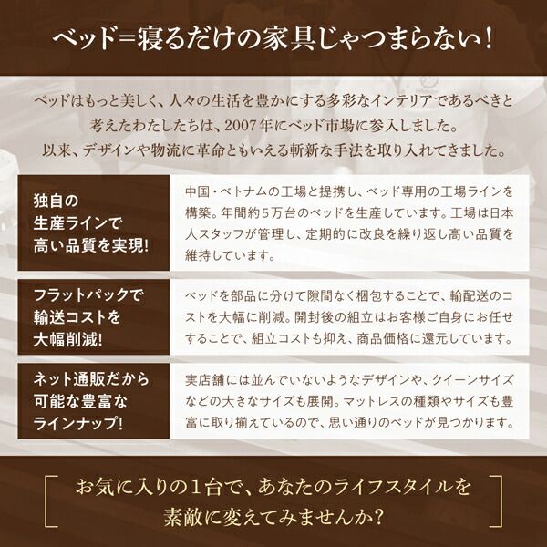 棚・コンセント付収納ベッド マルチラススーパースプリングマットレス付き ダブル 組立設置付