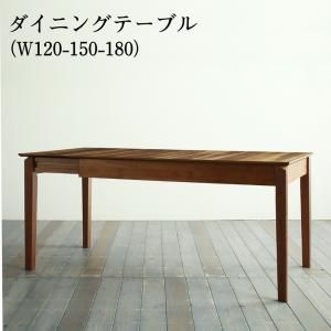 スーパSALE10倍＆4時間限定10％OFF 大人数でもゆったりくつろげる 大型L字リビングダイニング ダイニング ウォールナット 伸縮 ６人 ダイニングテーブル W120-180 組立設置付