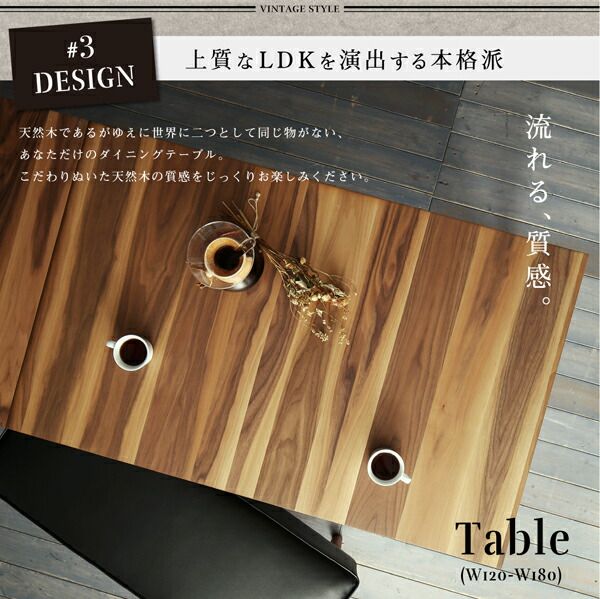 スーパSALE10倍＆4時間限定10％OFF 大人数でもゆったりくつろげる 大型L字リビングダイニング ダイニング ウォールナット 伸縮 ６人 ダイニングテーブル W120-180 組立設置付