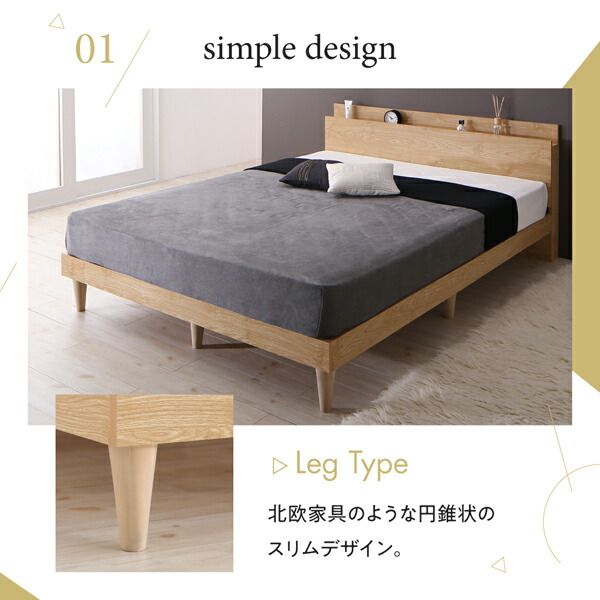 スーパSALE10倍＆4時間限定10％OFF すのこベッド ダブル ダブルベッド ベッド マットレス付き すのこ ベット グレー 木製 ベッドフレーム 北欧 おしゃれ コンセント 棚 国産カバーポケットコイルマットレス付き ダブル 組立設置付