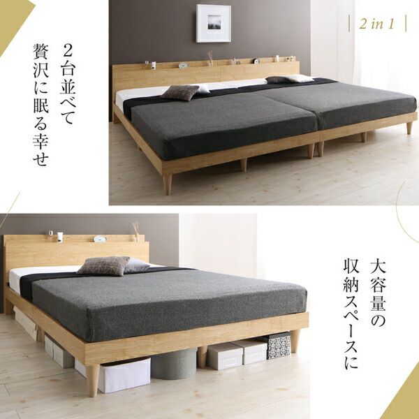 スーパSALE10倍＆4時間限定10％OFF すのこベッド ダブル ダブルベッド ベッド マットレス付き すのこ ベット グレー 木製 ベッドフレーム 北欧 おしゃれ コンセント 棚 国産カバーポケットコイルマットレス付き ダブル 組立設置付