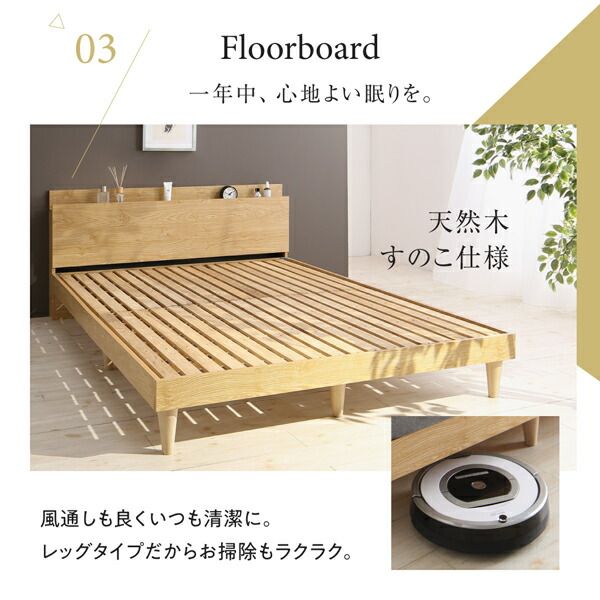 スーパSALE10倍＆4時間限定10％OFF すのこベッド ダブル ダブルベッド ベッド マットレス付き すのこ ベット グレー 木製 ベッドフレーム 北欧 おしゃれ コンセント 棚 国産カバーポケットコイルマットレス付き ダブル 組立設置付