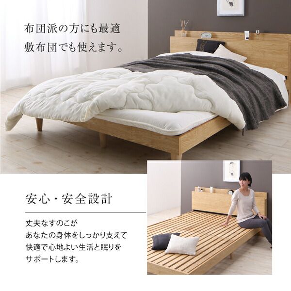 スーパSALE10倍＆4時間限定10％OFF すのこベッド ダブル ダブルベッド ベッド マットレス付き すのこ ベット グレー 木製 ベッドフレーム 北欧 おしゃれ コンセント 棚 国産カバーポケットコイルマットレス付き ダブル 組立設置付