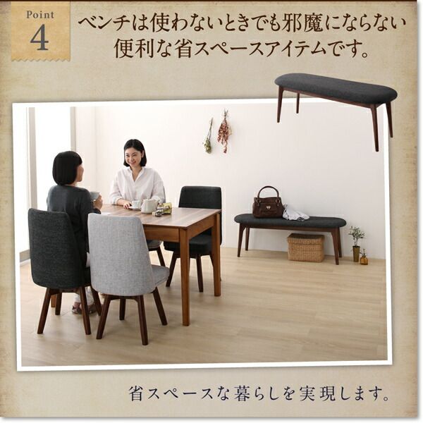 スーパSALE10倍＆4時間限定10％OFF 回転イス付き ウォールナット3段階伸縮ダイニングセット 4人 5点セット(テーブル+チェア4脚) W120-180 組立設置付