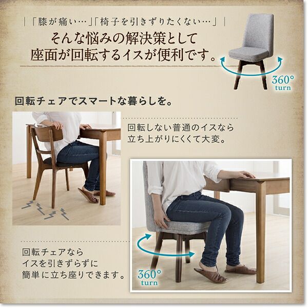 スーパSALE10倍＆4時間限定10％OFF 回転イス付き ウォールナット3段階伸縮ダイニングセット 4人 5点セット(テーブル+チェア4脚) W120-180 組立設置付