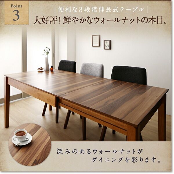 スーパSALE10倍＆4時間限定10％OFF 回転イス付き ウォールナット3段階伸縮ダイニングセット 4人 5点セット(テーブル+チェア4脚) W120-180 組立設置付