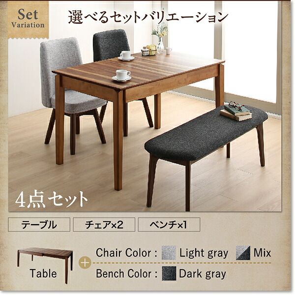 スーパSALE10倍＆4時間限定10％OFF 回転イス付き ウォールナット3段階伸縮ダイニングセット 6人 6点セット(テーブル+チェア4脚+ベンチ1脚) W120-180 組立設置付