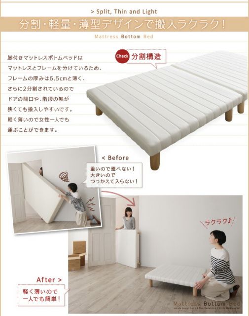 スーパSALE10倍＆4時間限定10％OFF 搬入・組立・簡単 すのこ構造 ショート丈脚付きマットレス ボトムベッド 薄型スタンダードボンネルコイルマットレス付き シングル 脚15cm 組立設置付