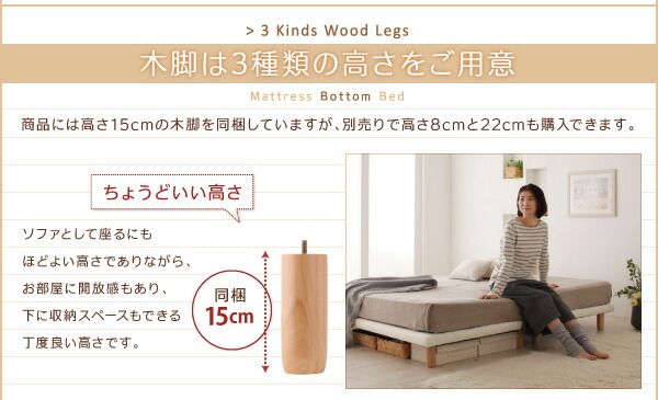 スーパSALE10倍＆4時間限定10％OFF 搬入・組立・簡単 すのこ構造 ショート丈脚付きマットレス ボトムベッド 薄型スタンダードポケットコイルマットレス付き シングル 脚15cm 組立設置付