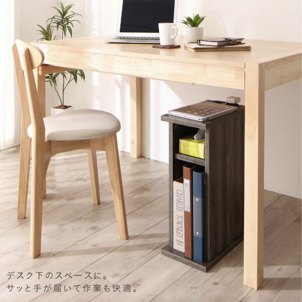 スーパSALE10倍＆4時間限定10％OFF コンセント・収納付きナイトテーブル オープンタイプ W20 組立設置付