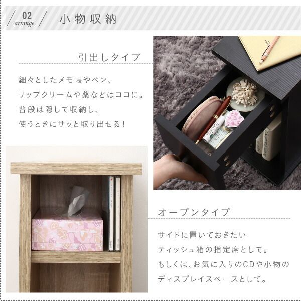 スーパSALE10倍＆4時間限定10％OFF コンセント・収納付きナイトテーブル オープンタイプ W20 組立設置付