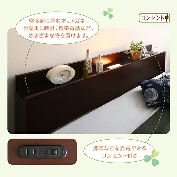 スーパSALE10倍＆4時間限定10％OFF 棚・コンセント・ライト付き大型モダンフロア連結ベッド スタンダードポケットコイルマットレス付き キング(SS+S) 組立設置付