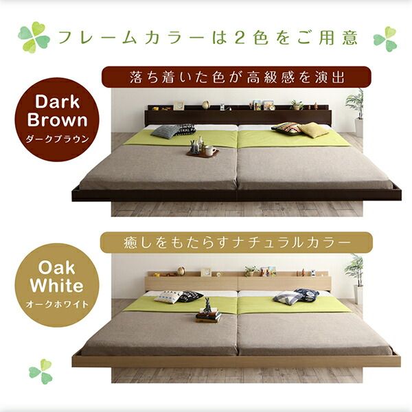 スーパSALE10倍＆4時間限定10％OFF 棚・コンセント・ライト付き大型モダンフロア連結ベッド スタンダードポケットコイルマットレス付き キング(SS+S) 組立設置付