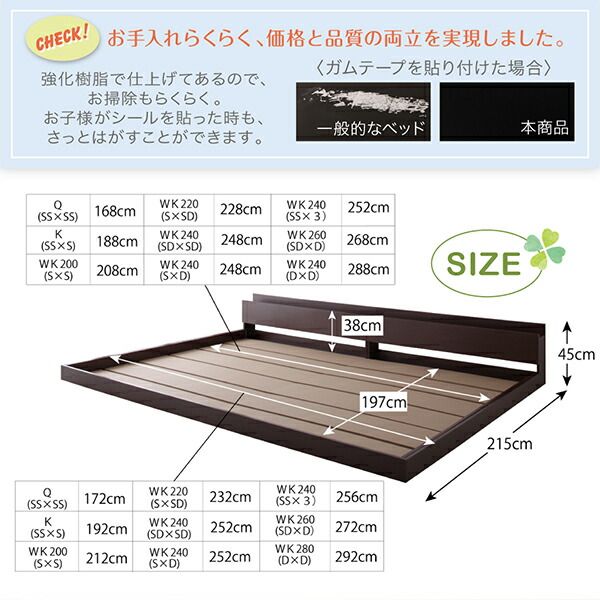 スーパSALE10倍＆4時間限定10％OFF 棚・コンセント・ライト付き大型モダンフロア連結ベッド スタンダードポケットコイルマットレス付き キング(SS+S) 組立設置付