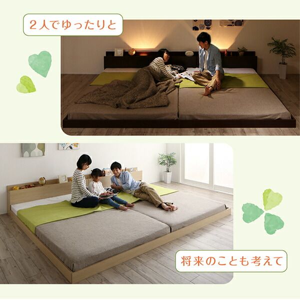 スーパSALE10倍＆4時間限定10％OFF 棚・コンセント・ライト付き大型モダンフロア連結ベッド スタンダードポケットコイルマットレス付き キング(SS+S) 組立設置付