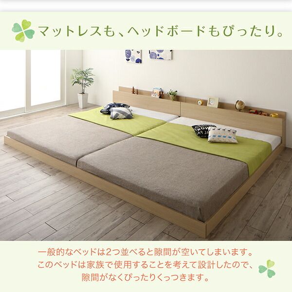 スーパSALE10倍＆4時間限定10％OFF 棚・コンセント・ライト付き大型モダンフロア連結ベッド スタンダードポケットコイルマットレス付き キング(SS+S) 組立設置付