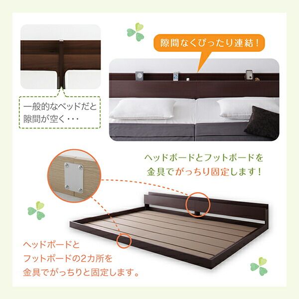 スーパSALE10倍＆4時間限定10％OFF 棚・コンセント・ライト付き大型モダンフロア連結ベッド スタンダードポケットコイルマットレス付き キング(SS+S) 組立設置付