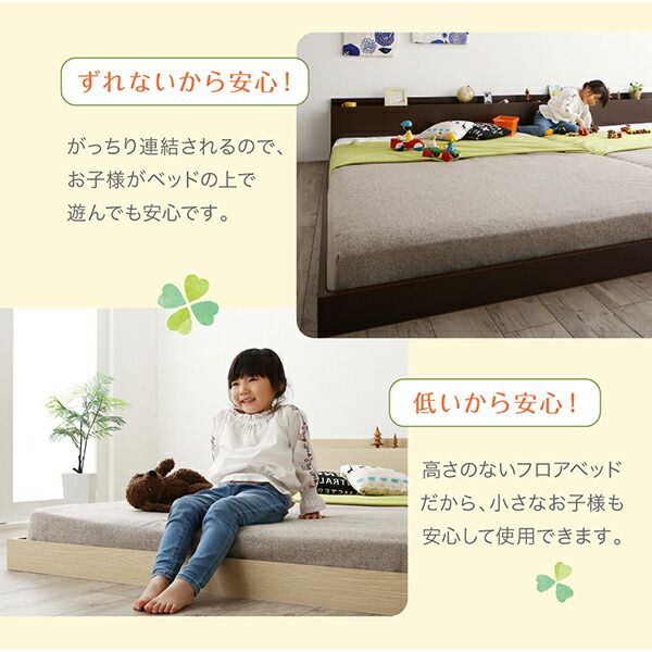 スーパSALE10倍＆4時間限定10％OFF 棚・コンセント・ライト付き大型モダンフロア連結ベッド スタンダードポケットコイルマットレス付き キング(SS+S) 組立設置付
