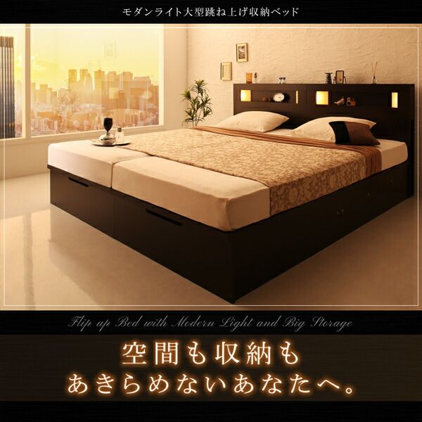 スーパSALE10倍＆4時間限定10％OFF 収納付きベッド シングルベッド セミダブルベッド 収納 収納付き 収納ベッド 大容量 収納ボックス 布団 敷き布団 ベッドフレームのみ クイーン(SS×2) 深さグランド 組立設置付