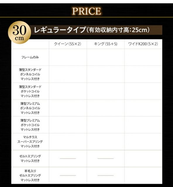 スーパSALE10倍＆4時間限定10％OFF 収納付きベッド シングルベッド セミダブルベッド 収納 収納付き 収納ベッド 大容量 収納ボックス 布団 敷き布団 ベッドフレームのみ ワイドK200 深さグランド 組立設置付