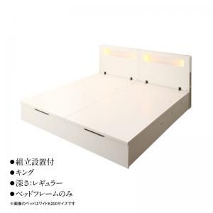スーパSALE10倍＆4時間限定10％OFF 収納付きベッド シングルベッド セミダブルベッド 収納 収納付き 収納ベッド 大容量 収納ボックス 布団 敷き布団 ベッドフレームのみ キング(SS+S) 深さレギュラー 組立設置付