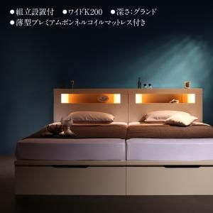 スーパSALE10倍＆4時間限定10％OFF 収納付きベッド シングルベッド セミダブルベッド 収納 収納付き 収納ベッド 大容量 収納ボックス 布団 敷き布団 薄型プレミアムボンネルコイル マットレス付き 縦開き ワイドK200 深さグランド 組立設置付