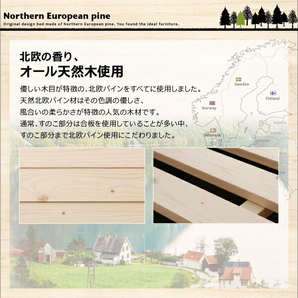 スーパSALE10倍＆4時間限定10％OFF コンパクト天然木すのこベッド ベッドフレームのみ セミシングル ショート丈 組立設置付