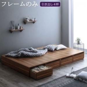 スーパSALE10倍＆4時間限定10％OFF 選べる引出収納付きシンプルデザインローベッド ベッドフレームのみ 引き出し4杯 セミダブル 組立設置付