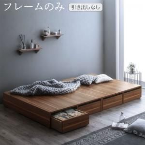 スーパSALE10倍＆4時間限定10％OFF 選べる引出収納付きシンプルデザインローベッド ベッドフレームのみ 引き出しなし シングル 組立設置付