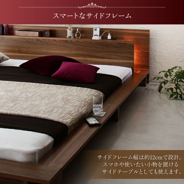 スーパSALE10倍＆4時間限定10％OFF ロングセラー フロアベッド 棚付き 棚 コンセント付き コンセント モダンライト付き 北欧 ウォルナットブラウン ブラック おしゃれ 快適 ゆったり すのこ プレミアムポケットコイルマットレス付き ダブル 組立設置付
