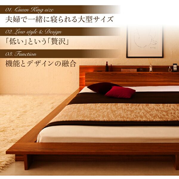スーパSALE10倍＆4時間限定10％OFF ロングセラー フロアベッド 棚付き 棚 コンセント付き コンセント モダンライト付き 北欧 ウォルナットブラウン ブラック おしゃれ 快適 ゆったり すのこ プレミアムポケットコイルマットレス付き ダブル 組立設置付