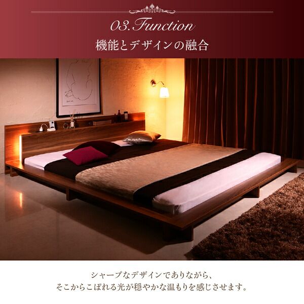 スーパSALE10倍＆4時間限定10％OFF ロングセラー フロアベッド 棚付き 棚 コンセント付き コンセント モダンライト付き 北欧 ウォルナットブラウン ブラック おしゃれ 快適 ゆったり すのこ プレミアムポケットコイルマットレス付き ダブル 組立設置付