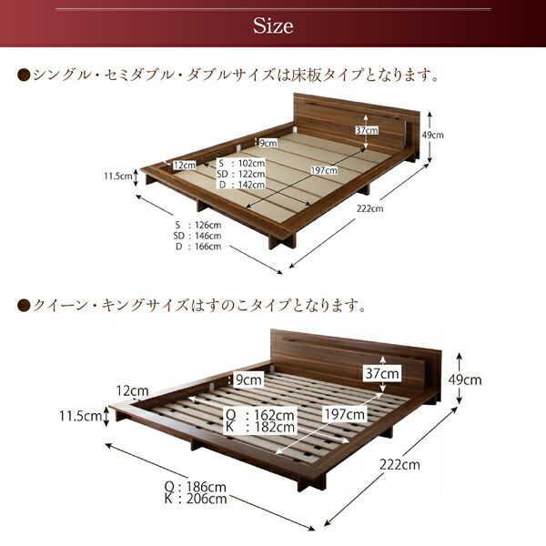 スーパSALE10倍＆4時間限定10％OFF ロングセラー フロアベッド 棚付き 棚 コンセント付き コンセント モダンライト付き 北欧 ウォルナットブラウン ブラック おしゃれ 快適 ゆったり すのこ マルチラススーパースプリングマットレス付き シングル 組立設置付