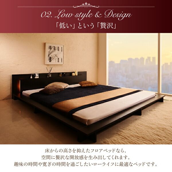 スーパSALE10倍＆4時間限定10％OFF ロングセラー フロアベッド 棚付き 棚 コンセント付き コンセント モダンライト付き 北欧 ウォルナットブラウン ブラック おしゃれ 快適 ゆったり すのこ マルチラススーパースプリングマットレス付き シングル 組立設置付