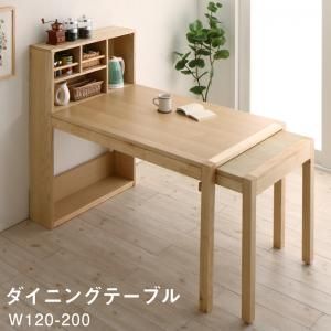 スーパSALE10倍＆4時間限定10％OFF ダイニングテーブル テーブルトップ収納付き スライド伸縮テーブルダイニングシリーズ  ダイニングテーブル単品 W120-200 組立設置付