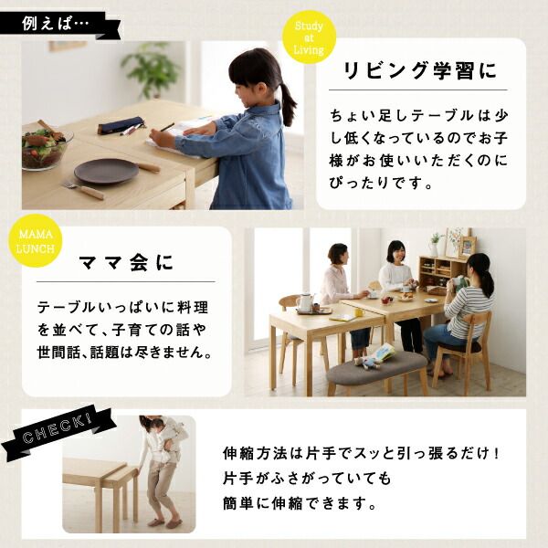 スーパSALE10倍＆4時間限定10％OFF ダイニングテーブル テーブルトップ収納付き スライド伸縮テーブルダイニングシリーズ  ダイニングテーブル単品 W135-235 組立設置付