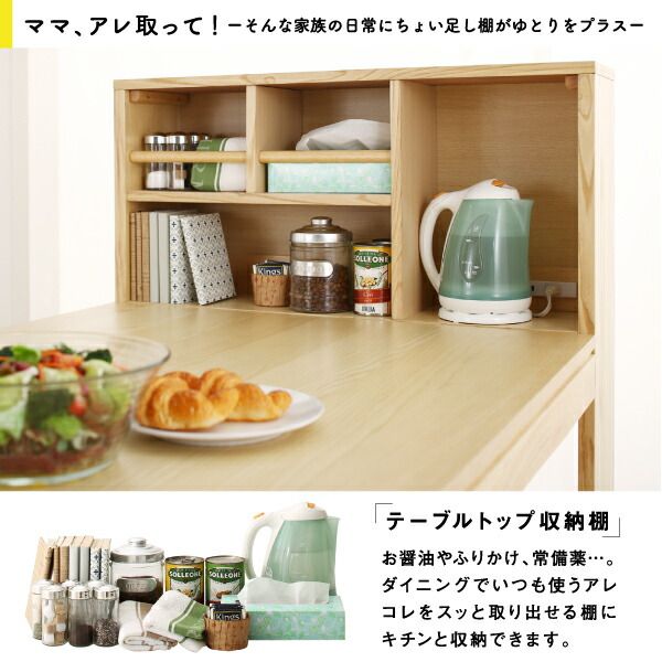 スーパSALE10倍＆4時間限定10％OFF ベンチ スライド伸縮テーブルダイニングシリーズ  ベンチ単品 2P 組立設置付
