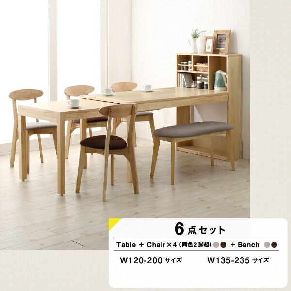 スーパSALE10倍＆4時間限定10％OFF テーブルトップ収納付き スライド伸縮テーブル ダイニング 8人 8点セット(テーブル+チェア6脚+ベンチ1脚) W120-200 組立設置付